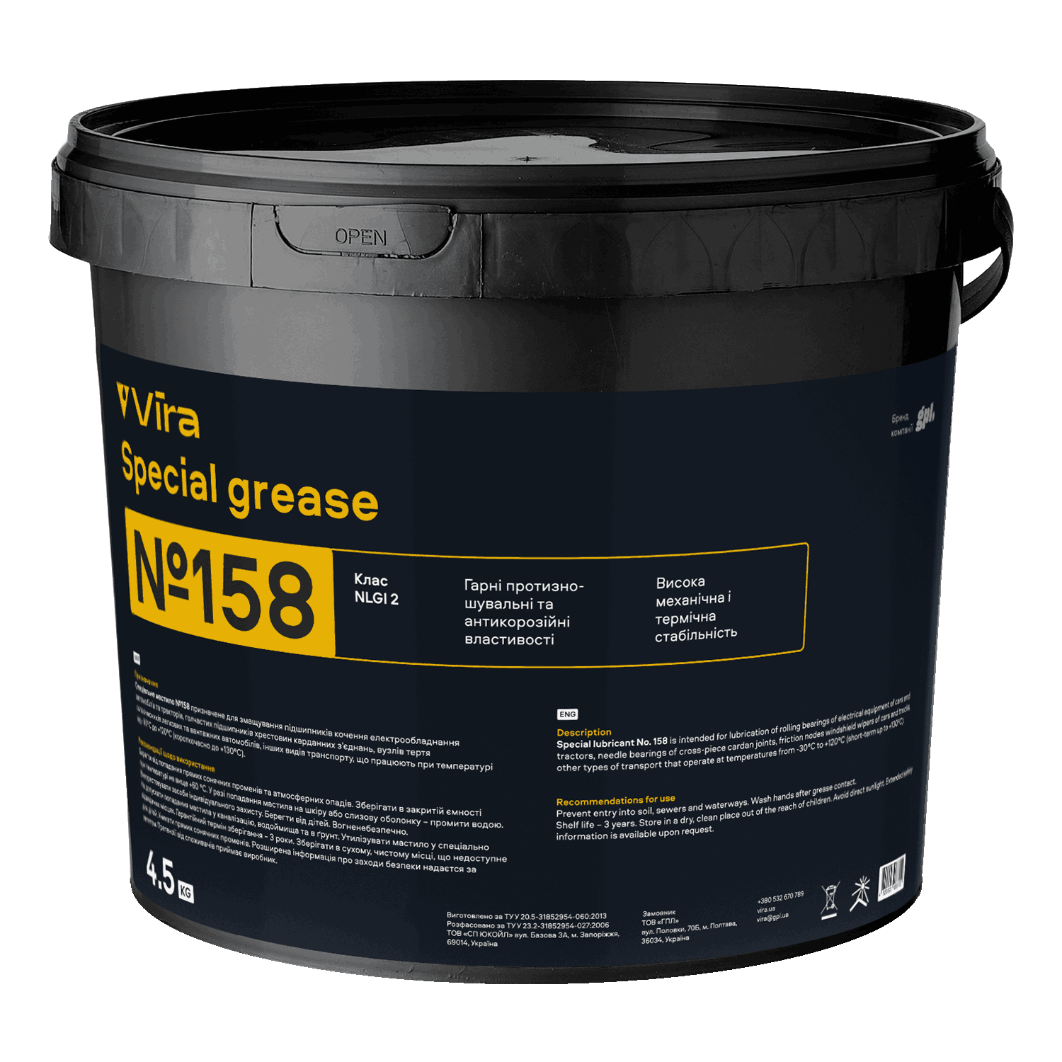 Мастило VIRA 158, 4,5 кг (VI0604)